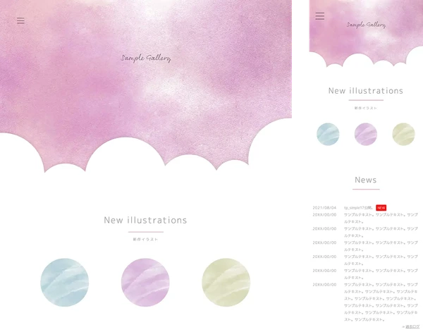 ギャラリー・作品展示サイト向け tp_simple17_white_pink2