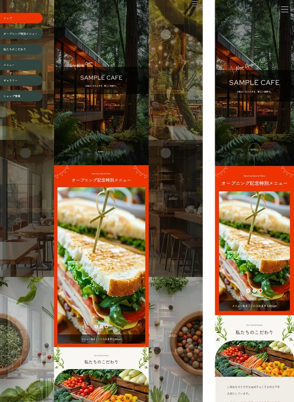 モバイルファースト(スマホ幅)のLP向け tp_sh1_cafe