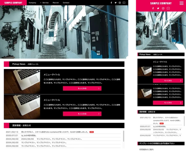 ビジネスサイト・企業向け tp_biz54_pink02