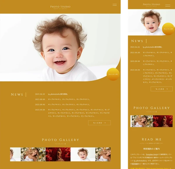 フォトスタジオ(写真館)向け tp_photostudio1_orange