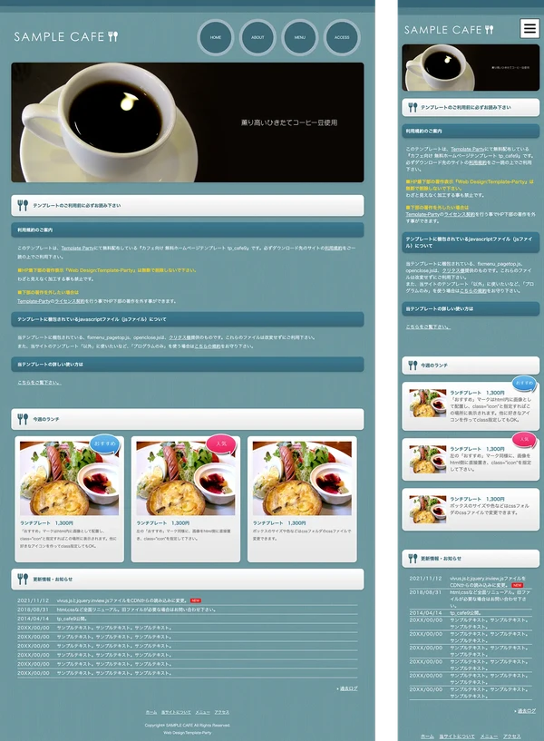 カフェ・飲食店向け tp_cafe9_skyblue