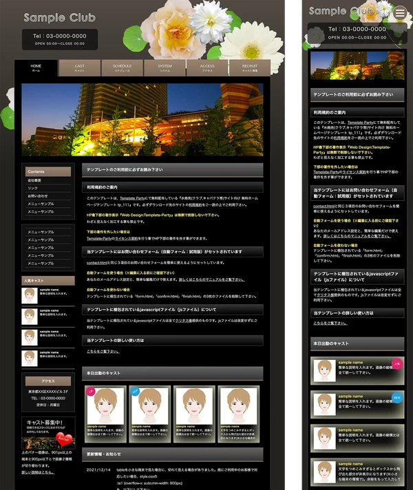 クラブ・スナック向け tp_111_black_brown