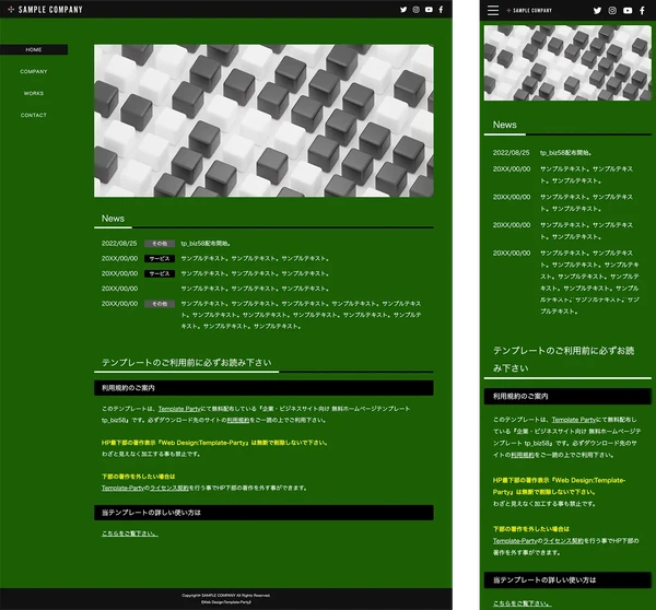 企業・ビジネスサイト向け tp_biz58_green