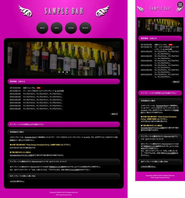 バー(Bar)向け tp_bar2_pink