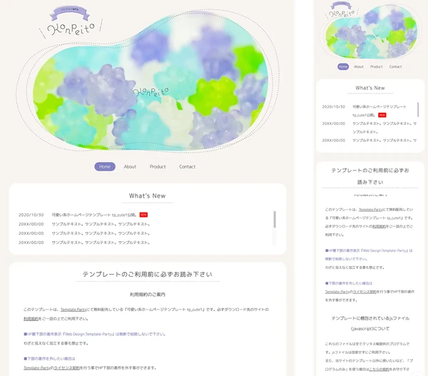 可愛い系 tp_cute1_white_purple