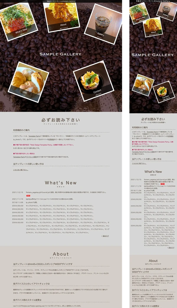 ギャラリー・写真展示サイト向け tp_photo7_foods