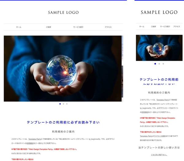 初心者向け tp_beginner8_t_company