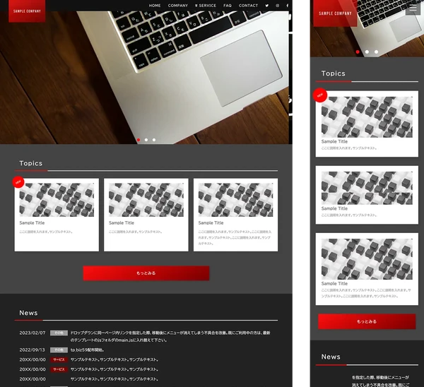 企業・ビジネスサイト向け tp_biz59_black_red