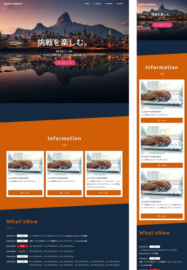 企業・ビジネス向け tp_biz62_photo2