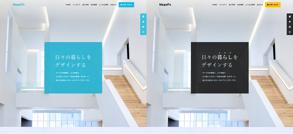 最新レスポンシブテンプレート005、005_2