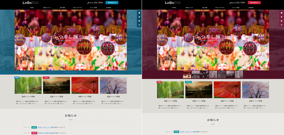 最新レスポンシブテンプレート004、004_2