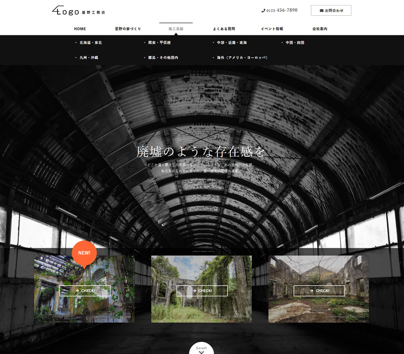 最新レスポンシブテンプレート002