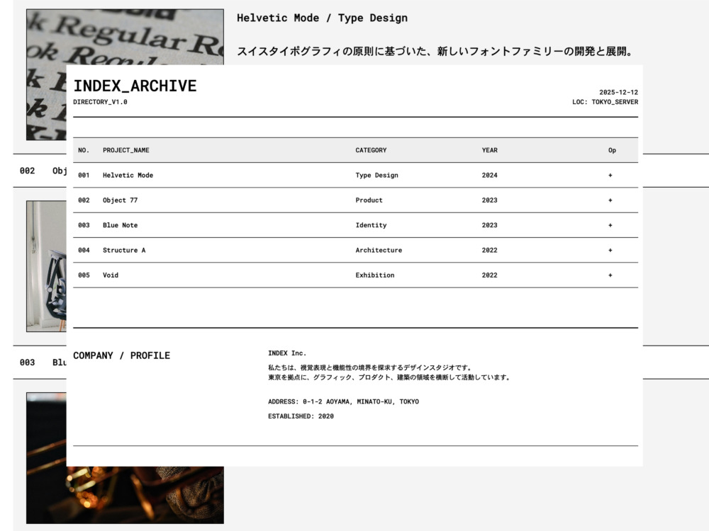 INDEX – インデックス – EYANCA無料テンプレート