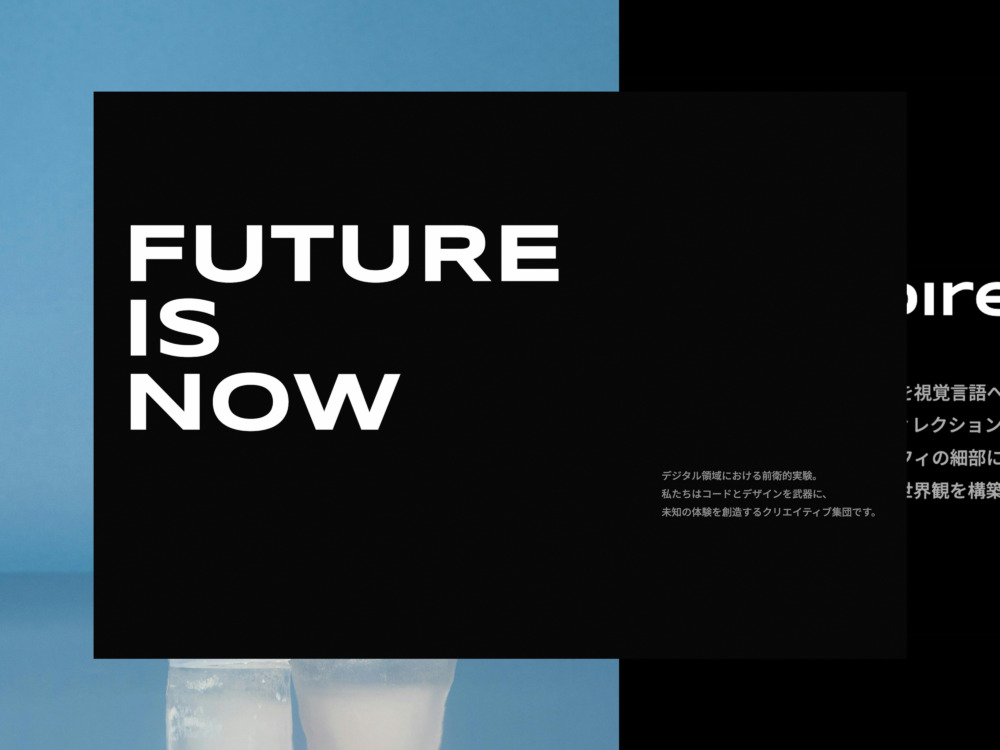 AVANTGARDE – アヴァンギャルド – EYANCA無料テンプレート