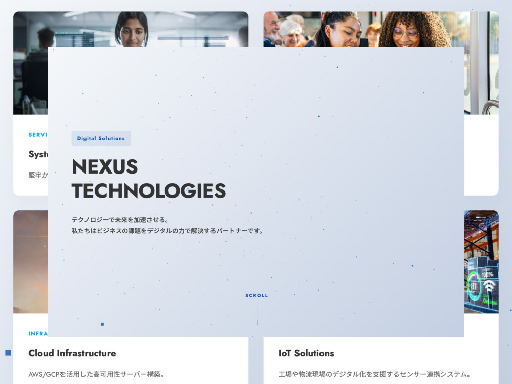 NEXUS – ネクサス – EYANCA無料テンプレート
