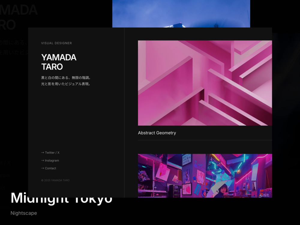 MONO – モノ – EYANCA無料テンプレート