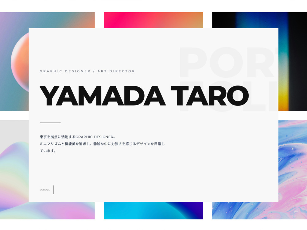 SIMPLE – シンプル – EYANCA無料テンプレート