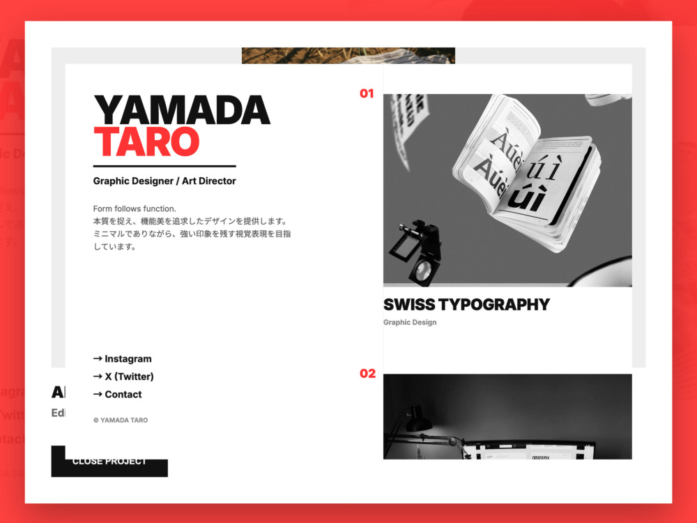 SWISS – スイス – EYANCA無料テンプレート