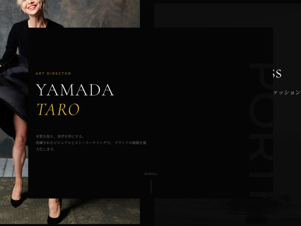 NOIR – ノワール – EYANCA無料テンプレート