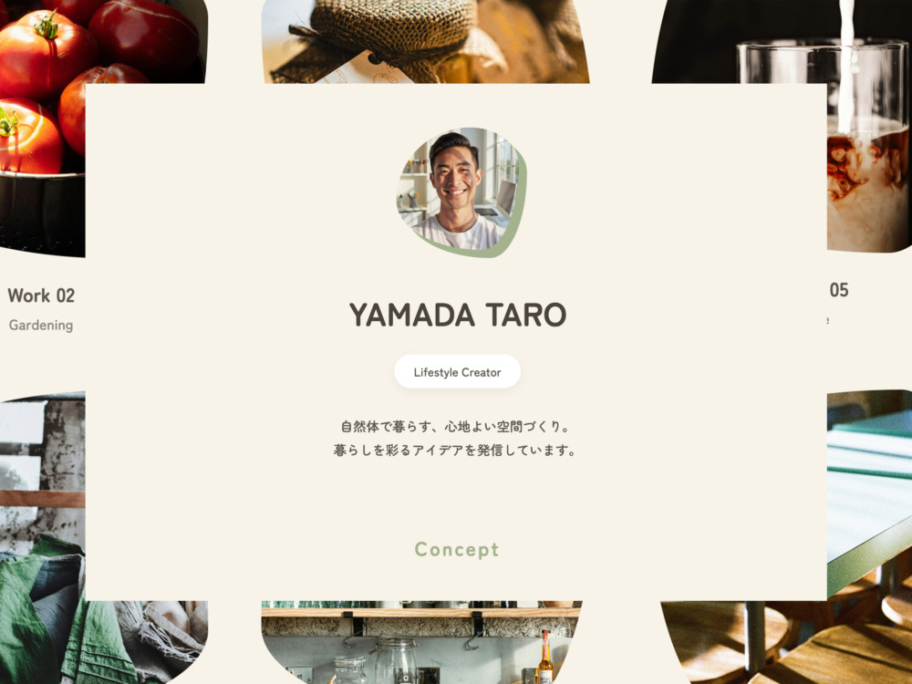 ORGANIC – オーガニック – EYANCA無料テンプレート