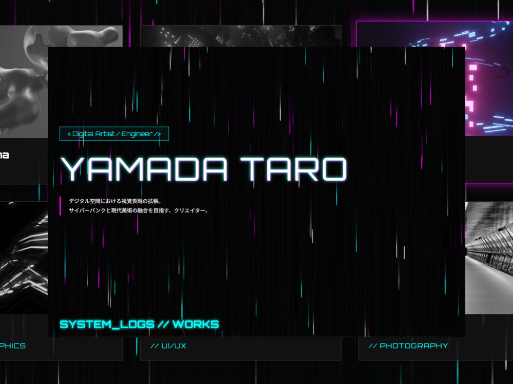 NEON – ネオン – EYANCA無料テンプレート