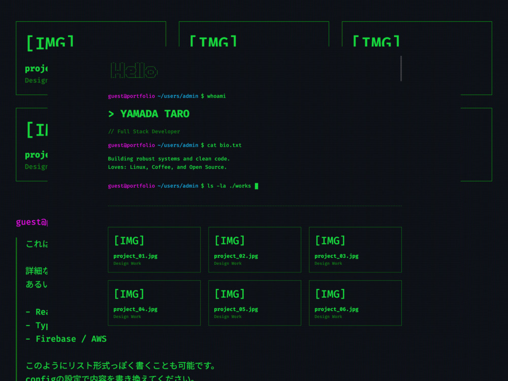 TERMINAL – ターミナル – EYANCA無料テンプレート