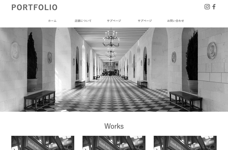 ポートフォリオ