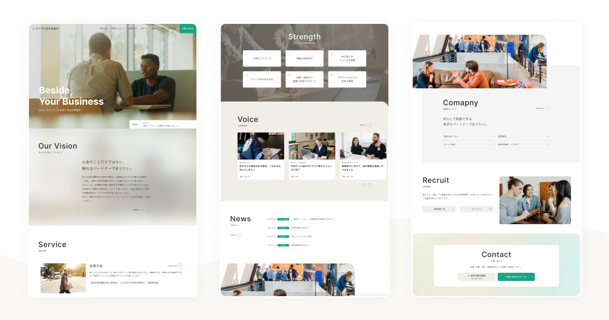 企業・士業向けコーポレート