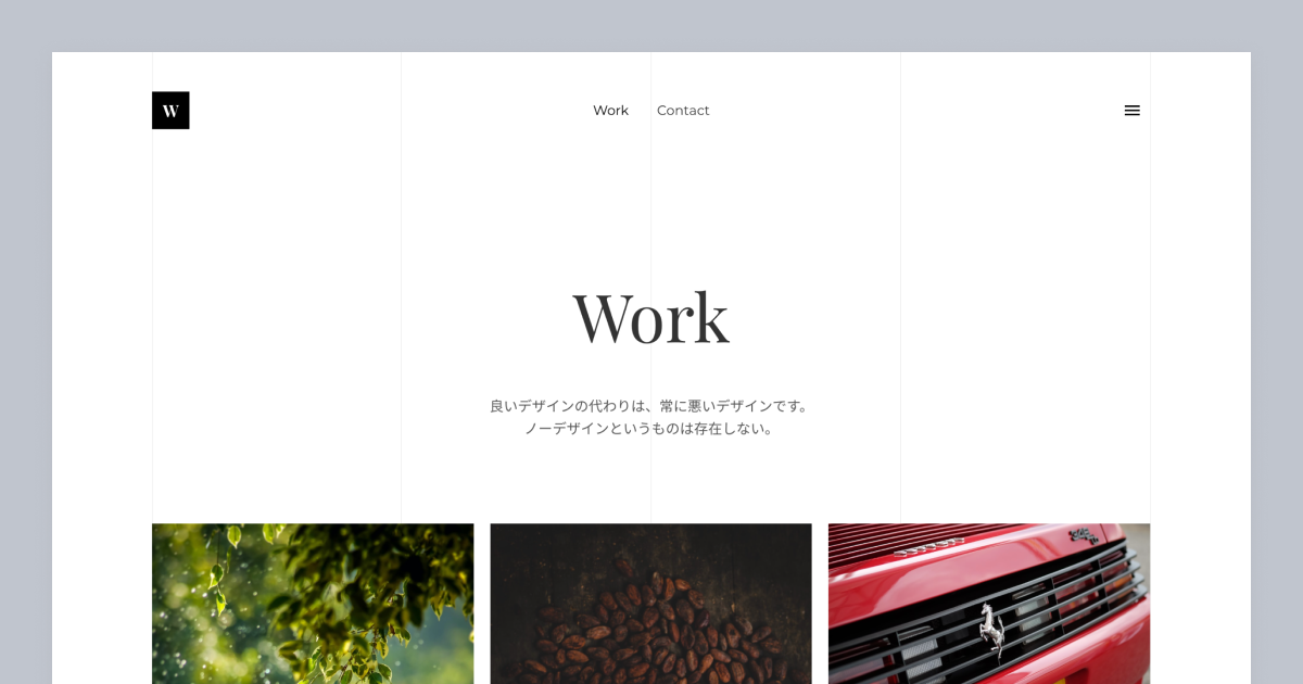 シンプルポートフォリオ