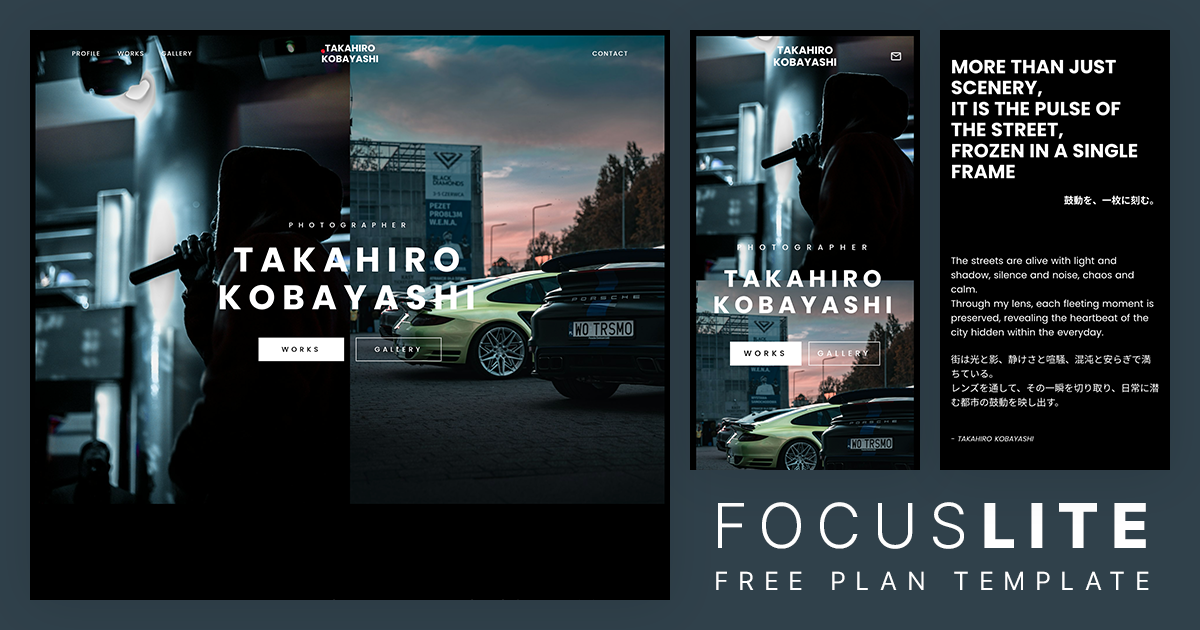 ポートフォリオ｜写真・映像