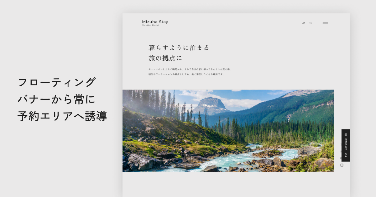 民泊・宿泊施設｜多言語対応