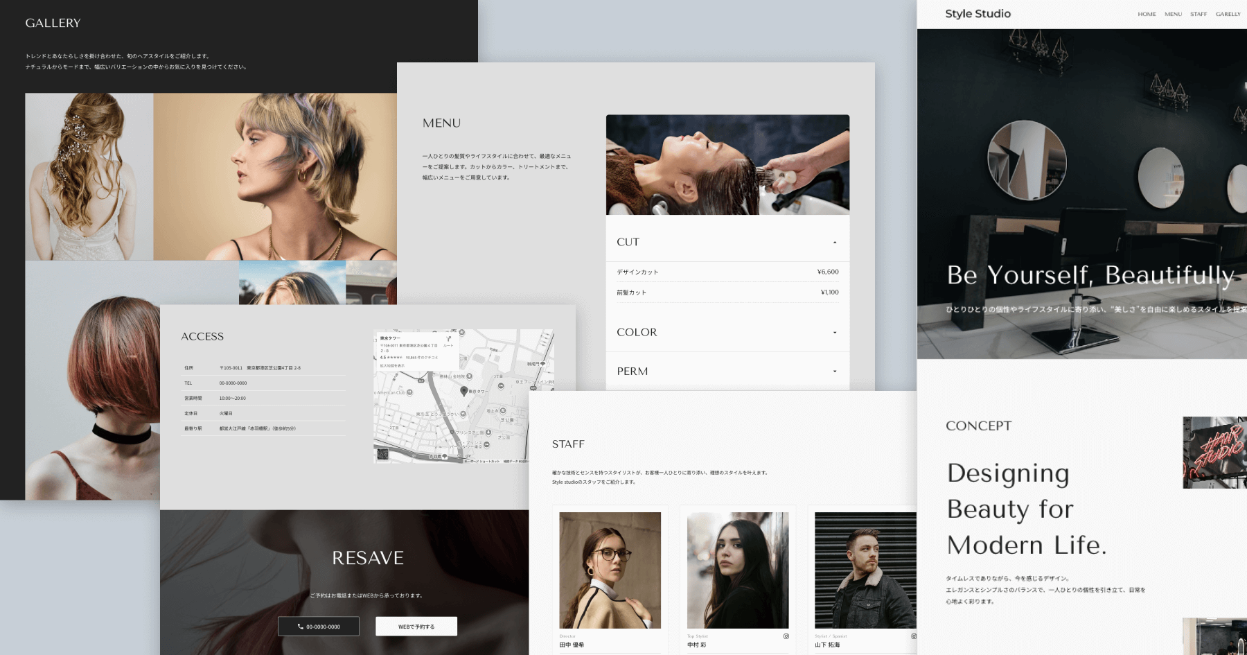 無料版｜美容室・ネイル・サロン
