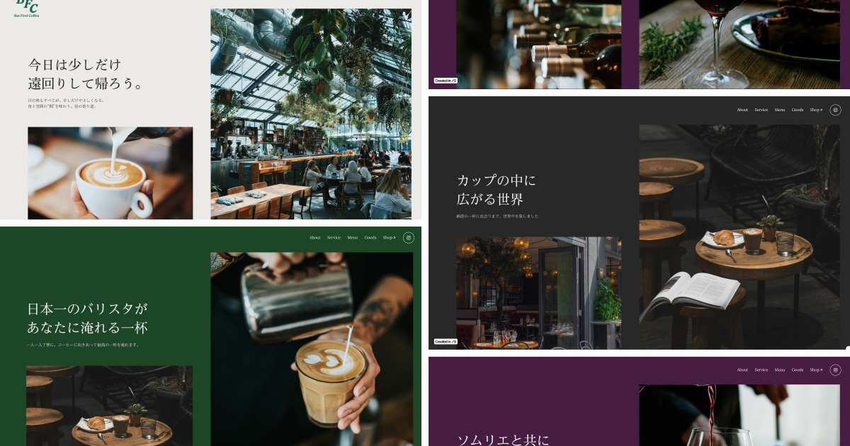 BFC｜飲食・カフェ・バー