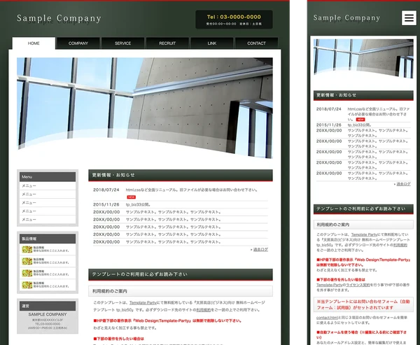 ビジネス・企業向け tp_biz33_green01