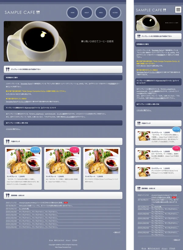 カフェ・飲食店向け tp_cafe9_purple