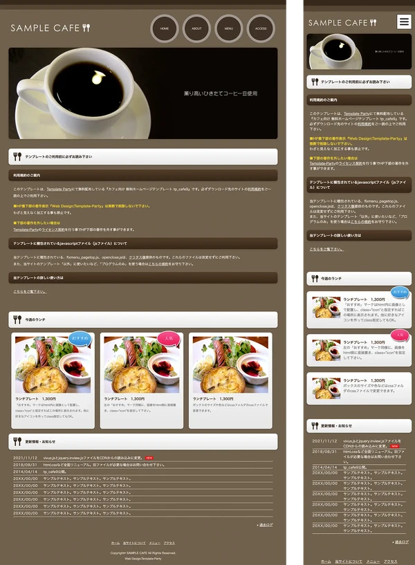 カフェ・飲食店向け tp_cafe9_brown