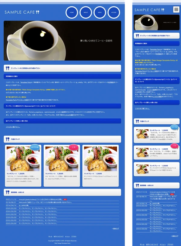 カフェ・飲食店向け tp_cafe9_blue