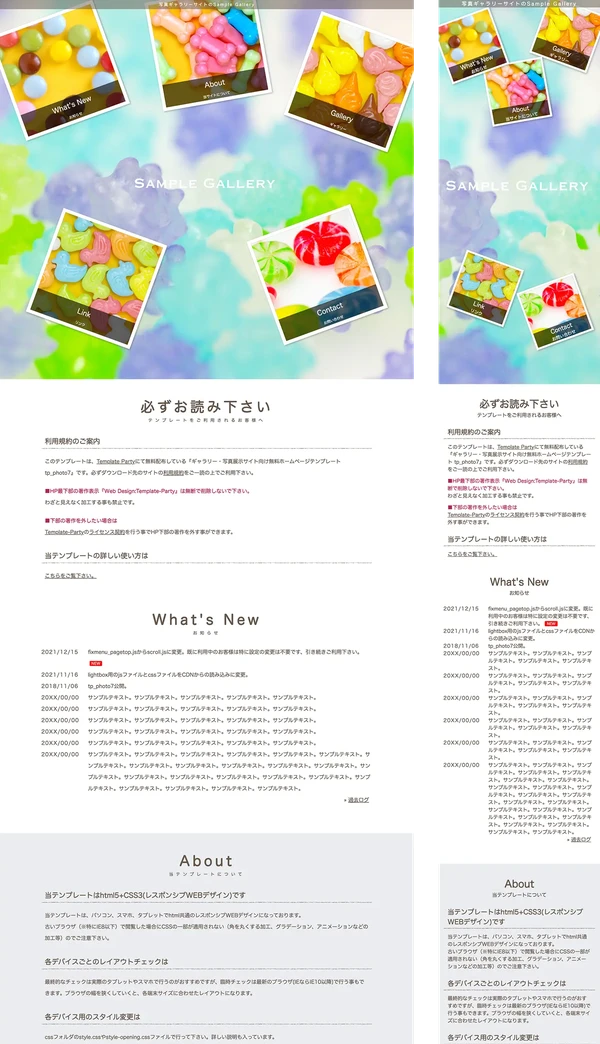 ギャラリー・写真展示サイト向け tp_photo7_sweets