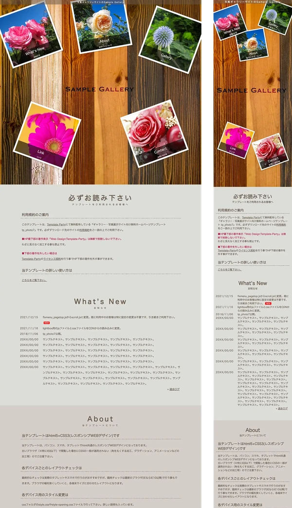 ギャラリー・写真展示サイト向け tp_photo7_wood03