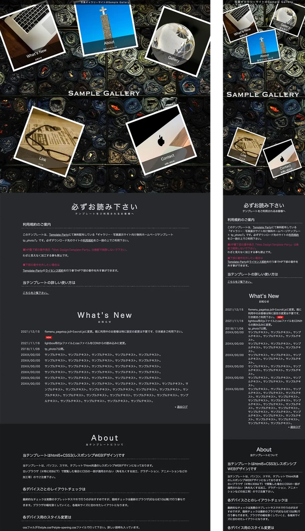 ギャラリー・写真展示サイト向け tp_photo7_denim