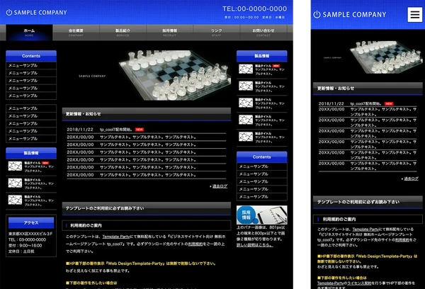 ビジネスサイト向け tp_cool7_black_blue