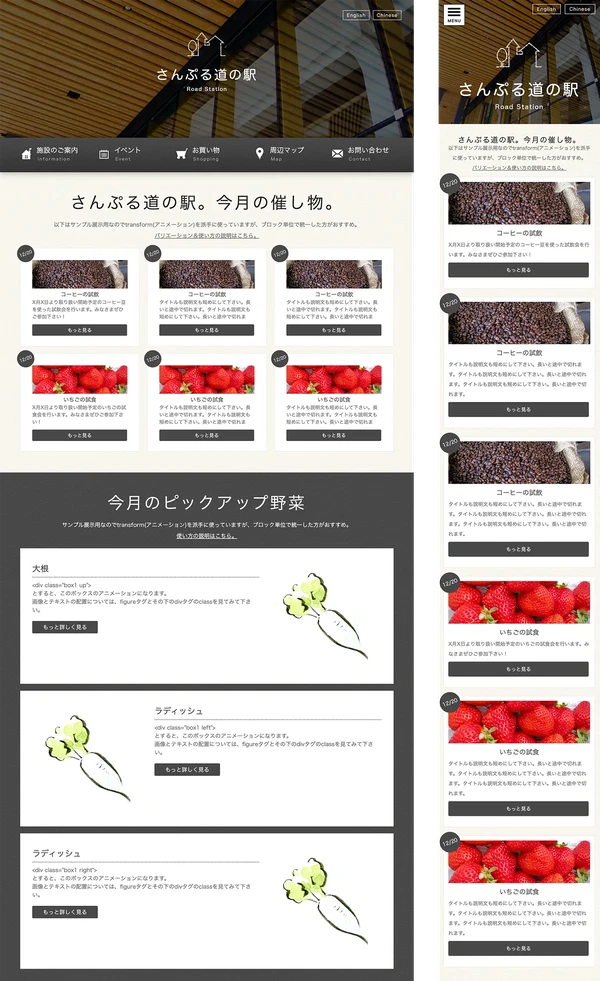 道の駅・物産館向け tp_bussan1_black