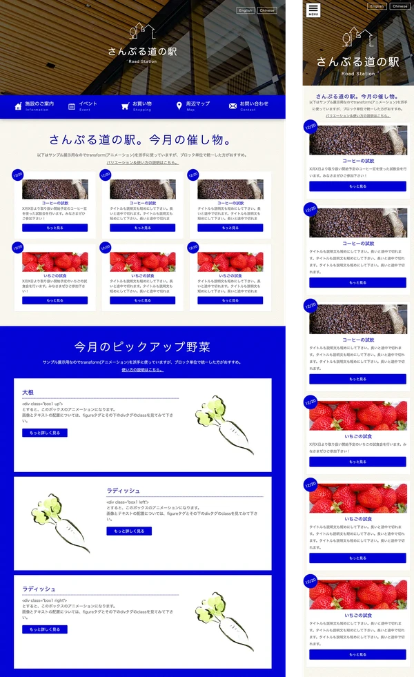 道の駅・物産館向け tp_bussan1_blue