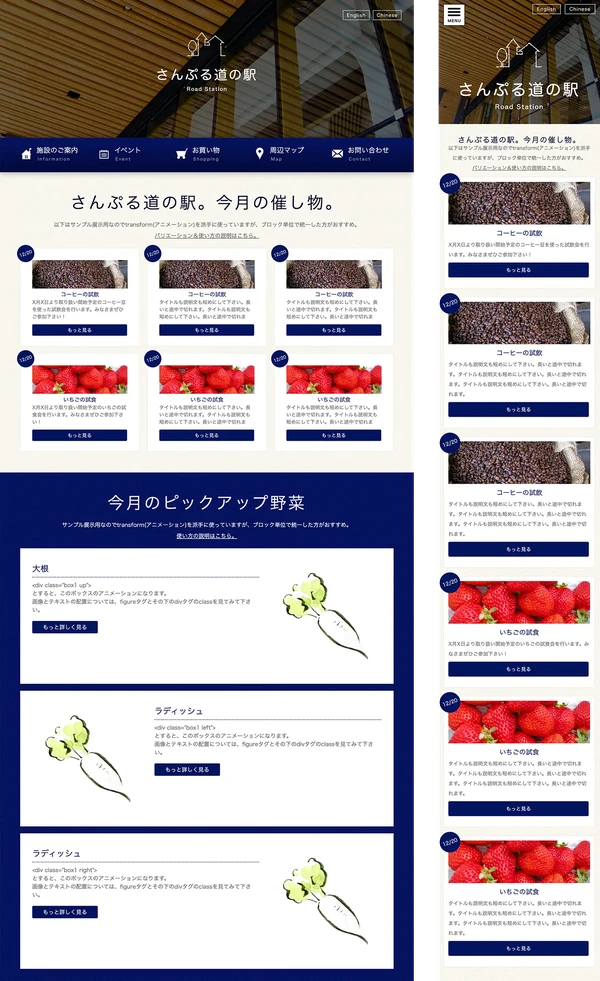 道の駅・物産館向け tp_bussan1_navy