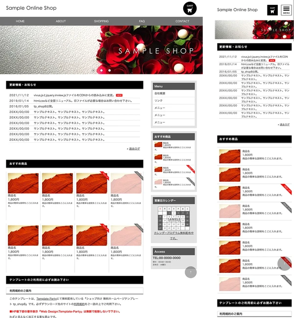ショップ向け tp_shop8_gray