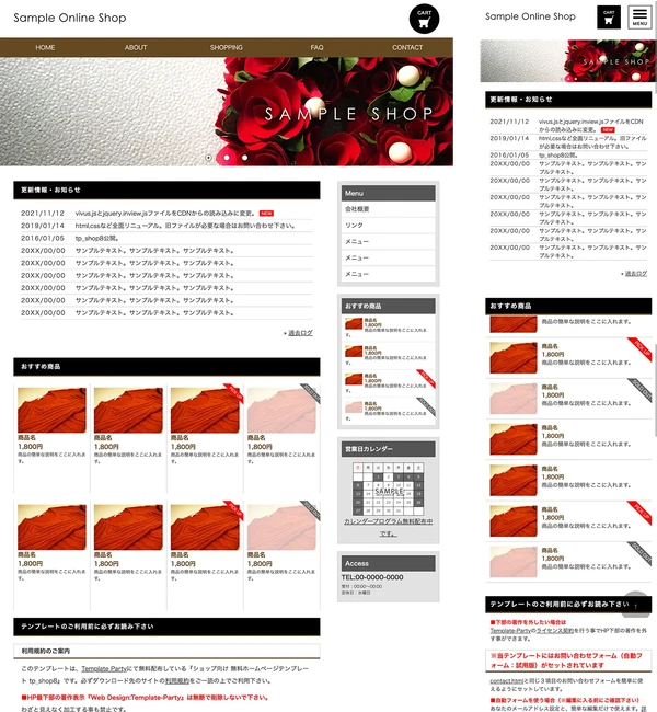 ショップ向け tp_shop8_brown