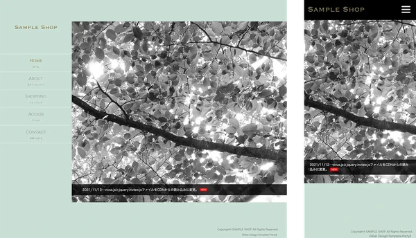 高級ショップ向け tp_shop10_green