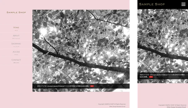 高級ショップ向け tp_shop10_pink