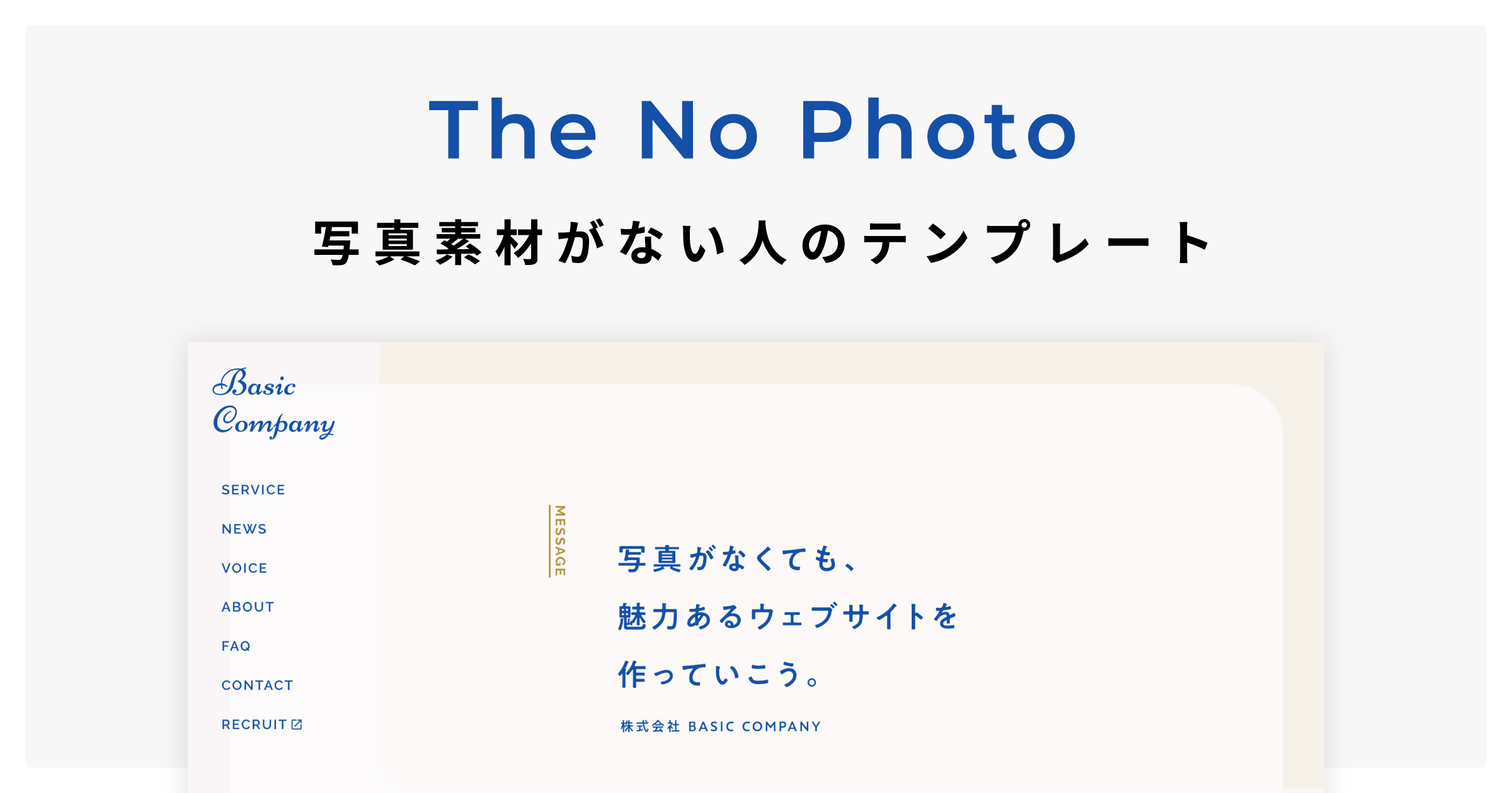The No Photo