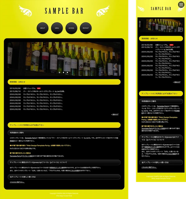 バー(Bar)向け tp_bar2_yellow